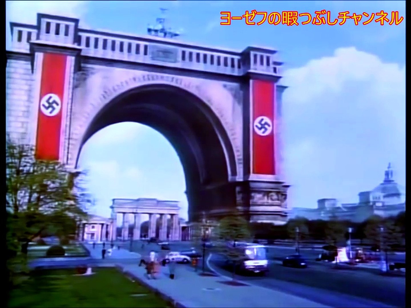 Badenweiler Marsch Hd Hq ドイツ軍歌 バーデンヴァイラー行進曲 Video Dailymotion