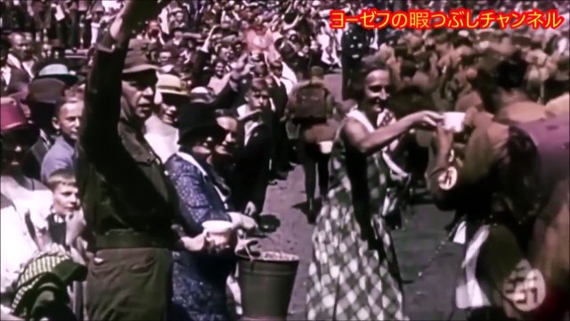 Horst Wessel Lied(Rare Version)[ナチス党歌] 旗を高く掲げよ[レアバージョン]ホルストヴェッセルの歌] ナチス国歌