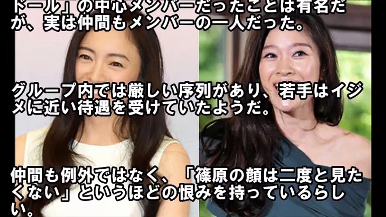 篠原涼子と仲間由紀恵は絶対共演NG！有名女優の壮絶陰湿なバトル。江角マキコ,天海祐希,菅野美穂...