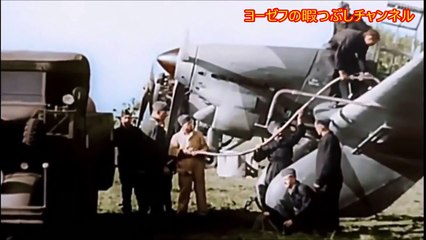 Stuka vor [ドイツ軍歌] スツーカ、前進