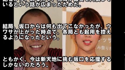 有吉夏目、結婚もある！？芸能人が干される時…わがまま・独立・不倫・裏切り、それぞれの理由。ＳＭＡＰ,のん,能年玲奈,爆笑問題ほか【芸能おもクロ秘話ニュース】