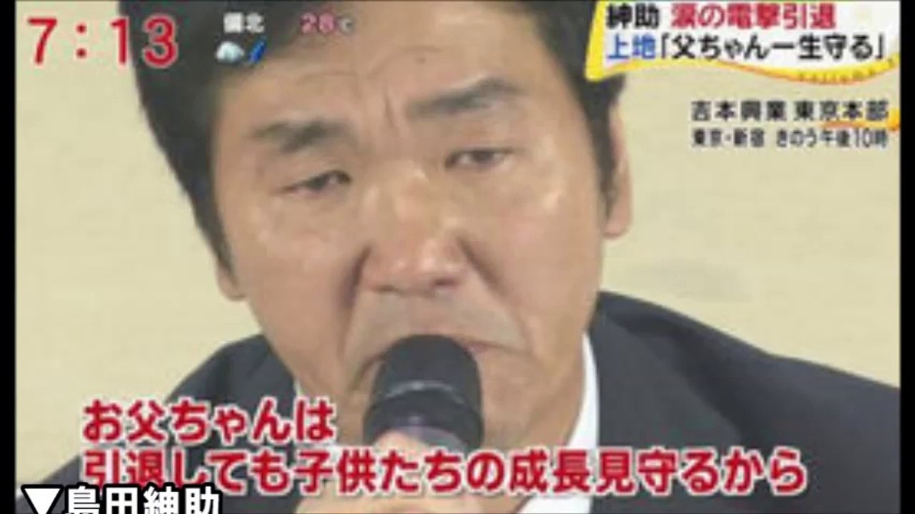 芸能界問題児たちの黒歴史集。篠崎愛,高嶋ちさ子,ファンキー加藤,YOSHIKI,高橋茂雄,井戸...