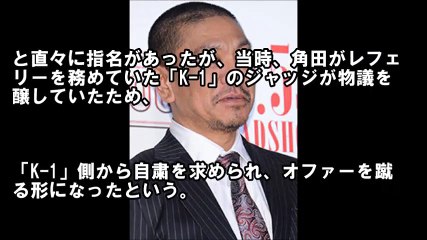 角田信朗、弟子の武蔵も12年間無視していた！松本人志との確執を暴露も「格闘技界でも嫌われ者」【芸能おもクロ秘話ニュース】