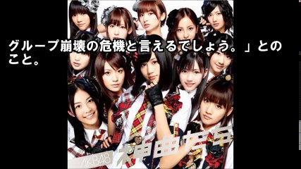 【黒歴史】芸能界の問題児たち…高橋愛,指原莉乃,小林麻耶,萩原舞,柏木由紀【芸能おもクロ秘話ニュース】