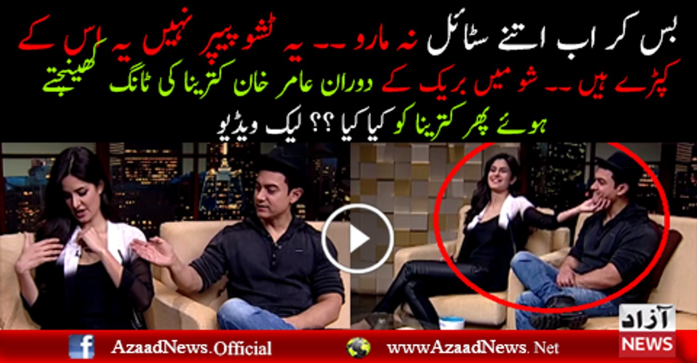 See How Aamir Khan Teasing Katrina Behind The Camera