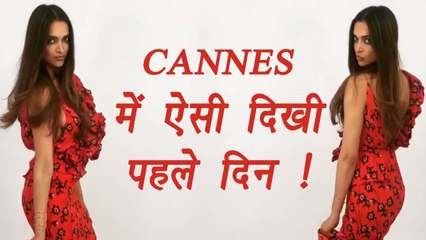 Deepika Padukone FIRST LOOK OUT from Cannes Film Festival 2017 | FilmiBeat
