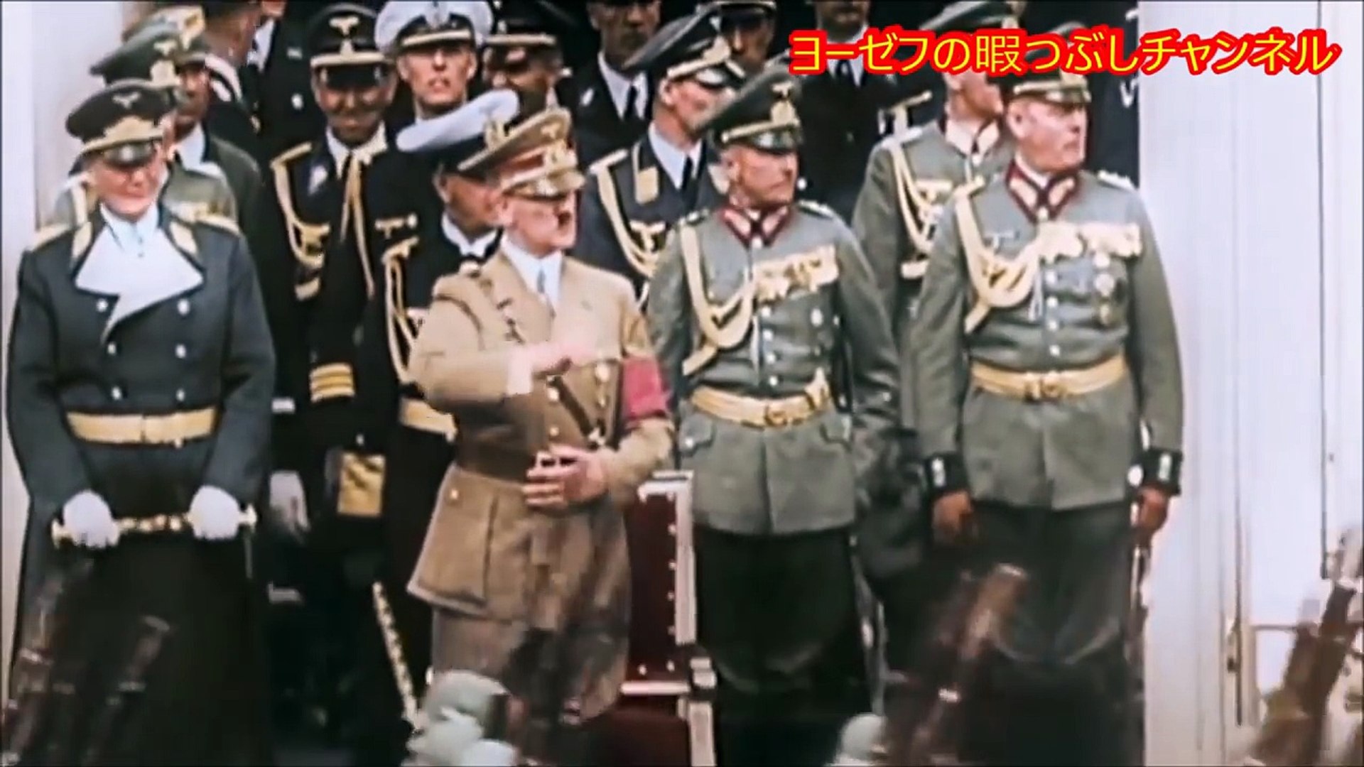 Ssーparademarsch ナチス行進曲 親衛隊分列行進曲 Video Dailymotion