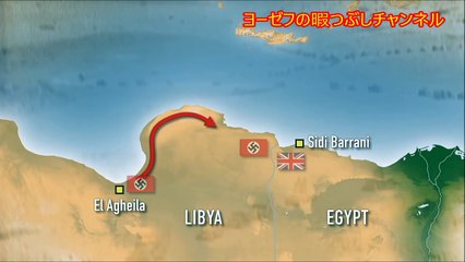 Panzer rollen in Afrika vor [ドイツ軍歌] 戦車はアフリカを驀進す