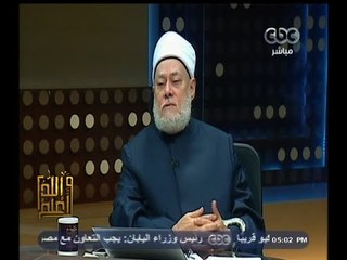 #والله_أعلم | الرد على فتاوى تكفير الغرب | الجزء الأول