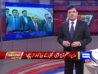 Famous Online Trading Company AliBaba Dot Com Is Coming To Pakistan