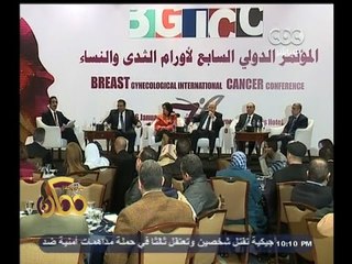 #ممكن | المؤتمر الدولي السابع لأورام الثدي والنساء