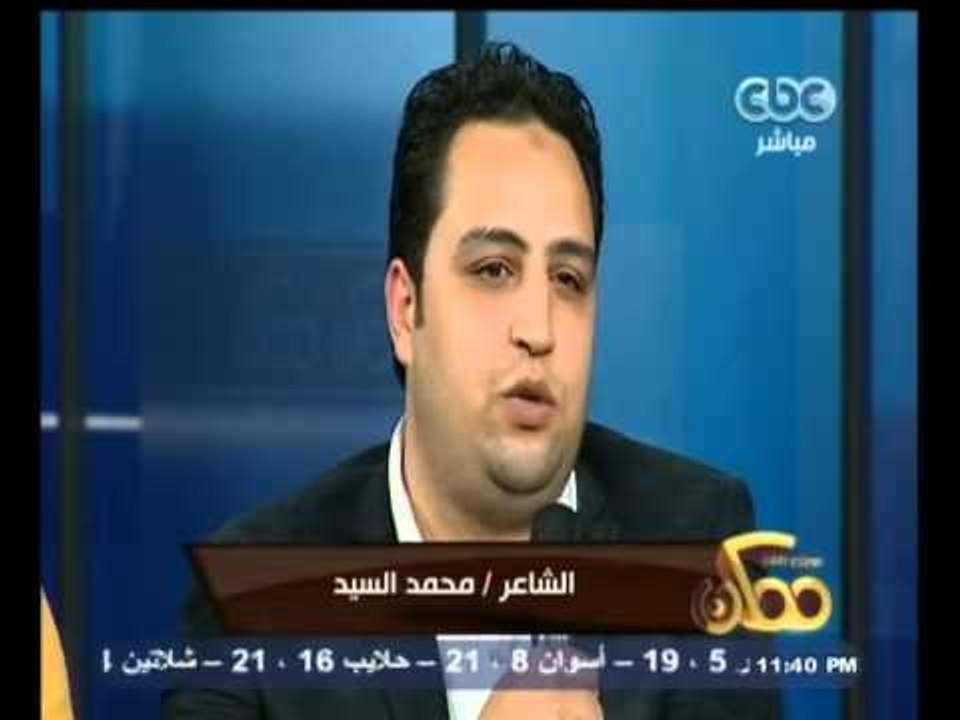 #ممكن | الحلقة الكاملة 15 يناير 2015 | " الصحبج...