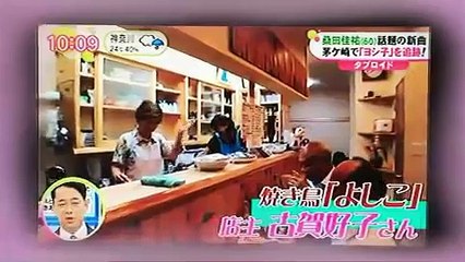 桑田佳祐　ソロ新曲「ヨシ子さん」って一体誰！？調査の結果････