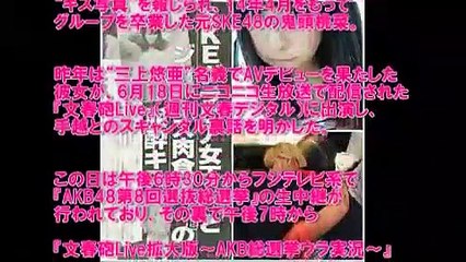 手越祐也と「キス写真」報道のアイドル　過去を暴露！