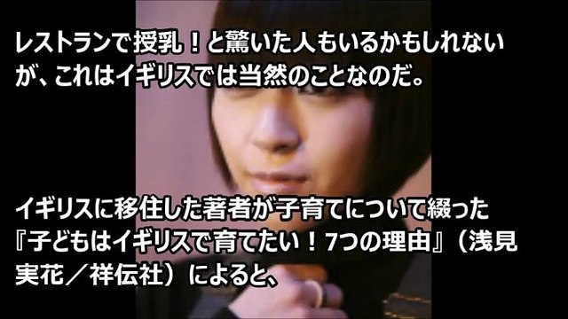 宇多田ヒカルNEWS ZEROで「東京はなんて子育てしにくそうなんだろう」に反響！ イギリスと日本で育児への社会的理解の決定的な差とは？Fantome大好評【芸能おもクロ秘話ニュース】