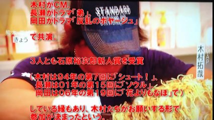 木村拓哉らが石原軍団の炊き出し（熊本）に参加！