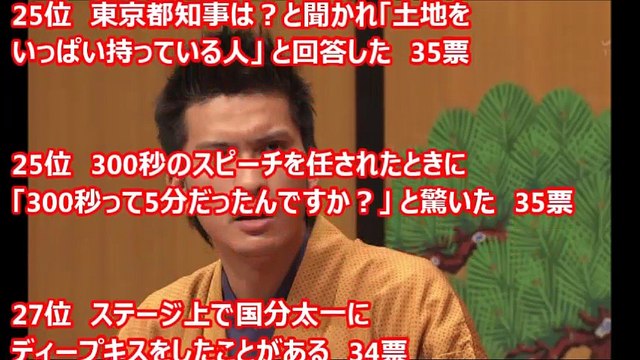 TOKIO長瀬智也が面白すぎる！超天然伝説エピソード！光一好きすぎてワロタｗｗ【芸能おもクロ秘話ニュース】