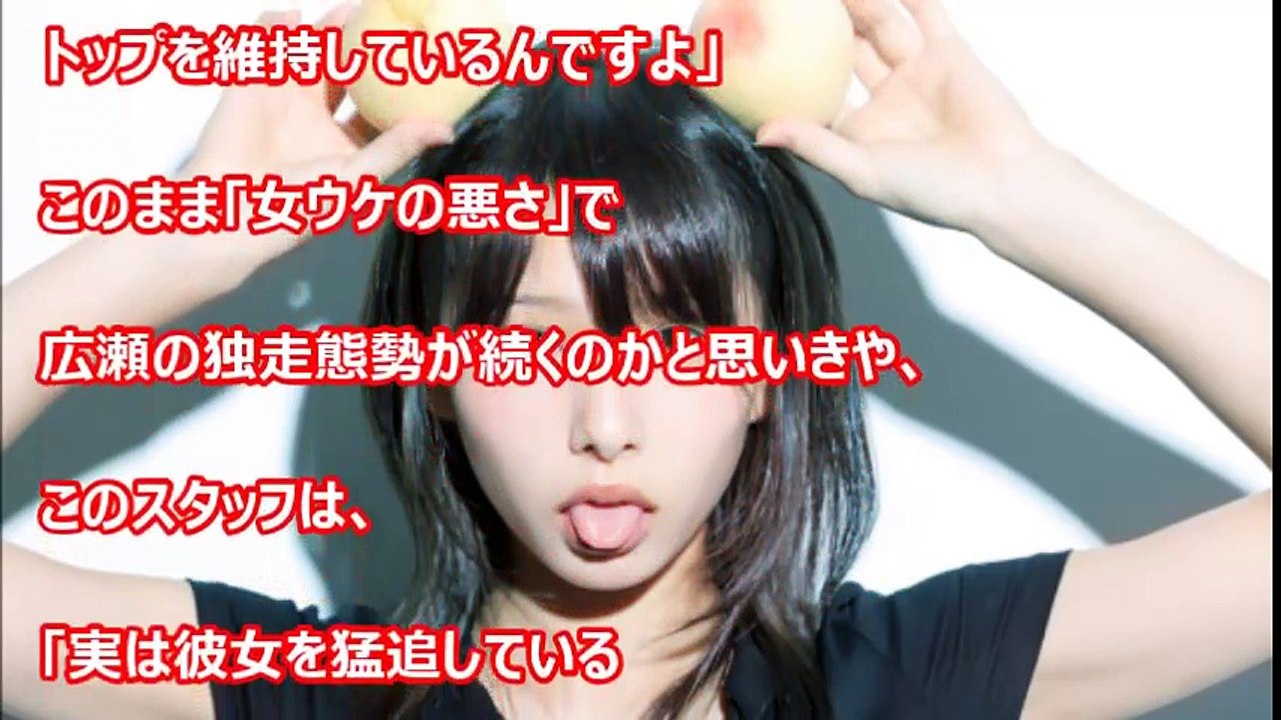 広瀬すずにライバル？CMで話題「20代女性が嫌いな女」を猛追する超大型新人とは！桜井日奈子【芸能おもクロ秘話ニュース】