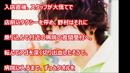 三浦翔平、山崎賢人らと泥酔し野村周平が負傷。酒グセが悪すぎるイケメン俳優たち【芸能おもクロ秘話ニュース】