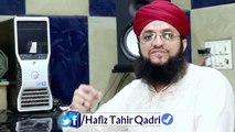 Promo New Kalam Mairaj-e-Mustafa ﷺ Hafiz Tahir Qadri 2017