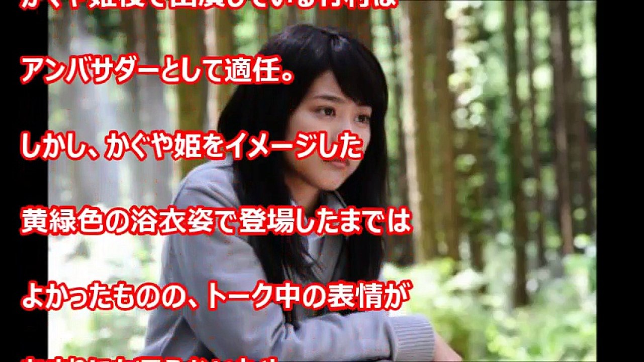 有村架純がイベントでやる気ゼロ！かぐや姫の恰好で俯き不機嫌顔！【芸能おもクロ秘話ニュース】