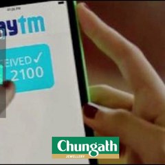 ബാങ്കിംഗ് സേവനവുമായി പേടിഎം....  #News60