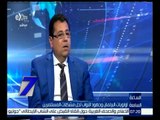 الساعة السابعة | محمد بدراوي : يوجد فروق كبيرة بين الأفكار والتطبيق في مصر