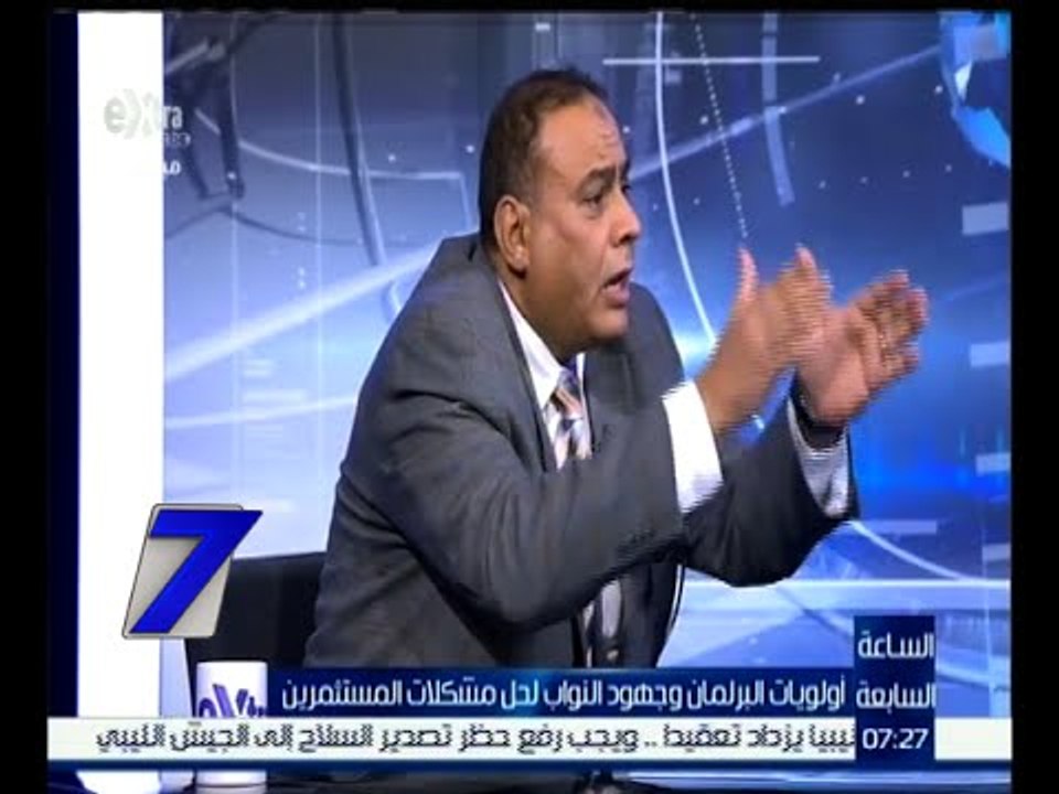 الساعة السابعة | محمد سليم : يجب على الحكومة تفهم مشاكل المواطن