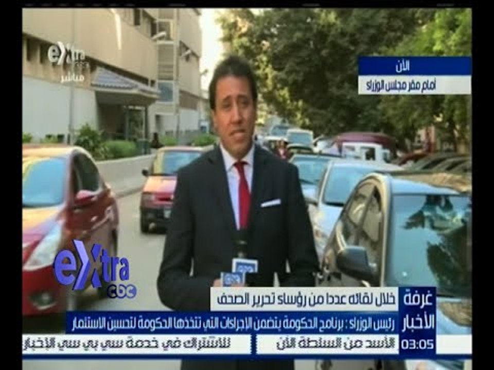 غرفة الأخبار | أبرز ما تم تناوله في اجتماع رئيس الوزراء برؤساء تحرير الصحف