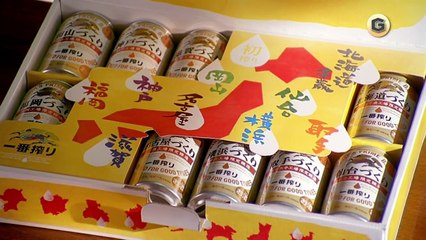 嵐 CM キリン 一番搾り 「醸造家と嵐さん9工場の一番搾り」篇