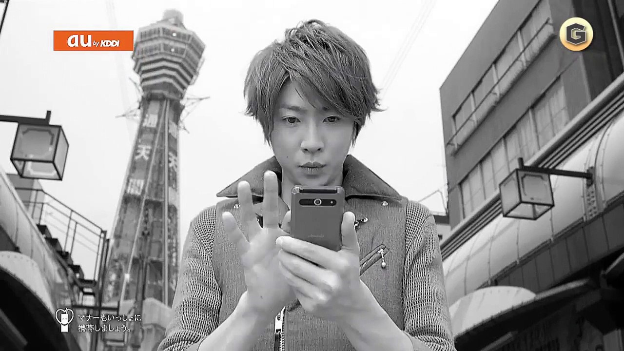 嵐 CM au スマートフォン 櫻井 相葉 松本