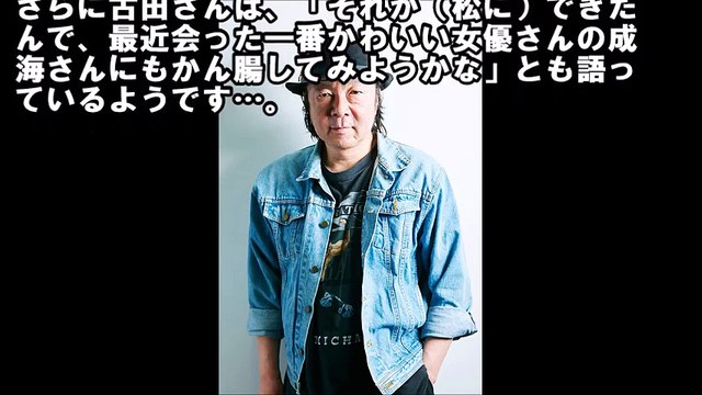 斎藤工衝撃の告白？芸能人が語った衝撃の過去が怖い！ヤバい！俺にしとけば？【芸能おもクロ秘話ニュース】