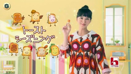 武井咲 CM ハウス トーストシーズニング 「武井咲登場」篇