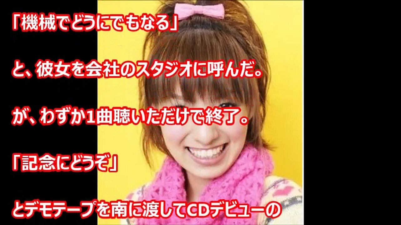 芸能界恐怖の過去・芸能人の語るも怖い消し去りたい黒歴史とは？仲間由紀恵、浜崎あゆみ、深津絵里、...
