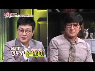 이유미의 돌직구! 북한에서 변우민은 정신병자?! [모란봉 클럽] 2회 20150919