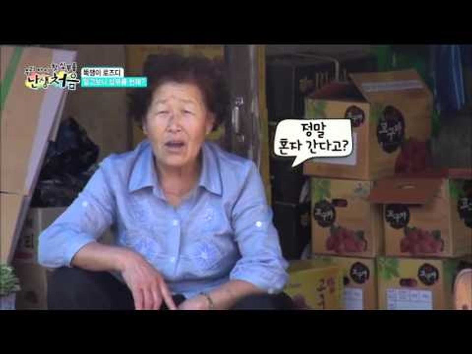 수유리 인기스타 로즈디의 첫 심부름!  [난생처음] 2회 20150920