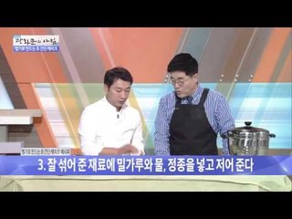 찜기로 만드는 초 간단 케이크 [광화문의 아침] 75회 20150921