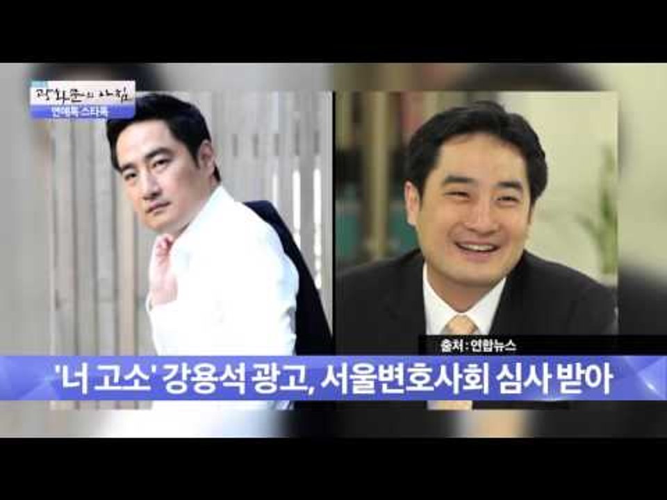김현중 측 아이에게 책임 다할 것 [광화문의 아침] 74회 20150918