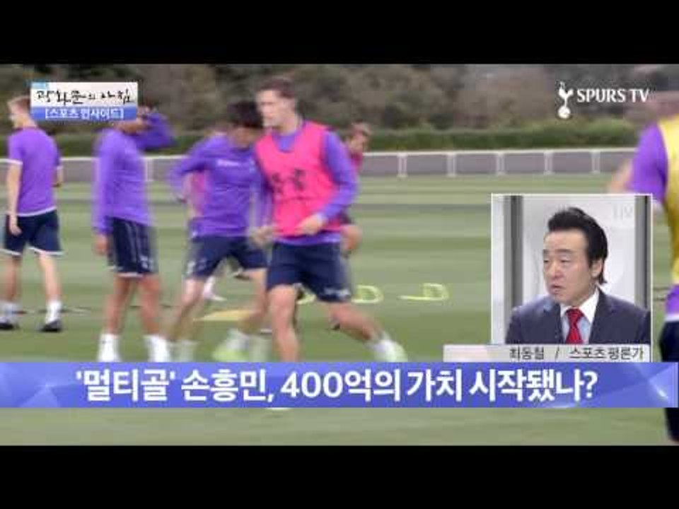 손흥민 2골·박주호 1골 펄펄 난 태극전사 [광화문의 아침] 74회 20150918