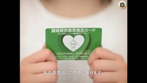 北乃きい CM ACジャパン 臓器提供意思表示カード