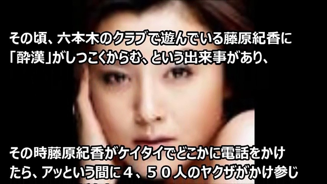 藤原紀香の黒い過去黒い噂…893の愛人？関係ないけど水素水ってタダの水らしいぞｗ【芸能おもクロ秘話ニュース】