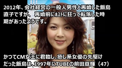 芸能界の深い闇・坂上忍,GACKT,反町隆史 芸能人の過去・裏事情・黒歴史を暴露！吉川ひなの,飯島直子,深津絵里【芸能おもクロ秘話ニュース】