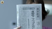 米倉涼子 CM 東京新聞 「朝の風景」篇