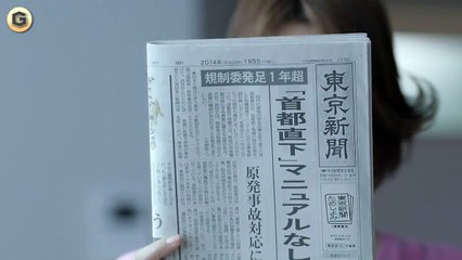 米倉涼子 CM 東京新聞 「朝の風景」篇
