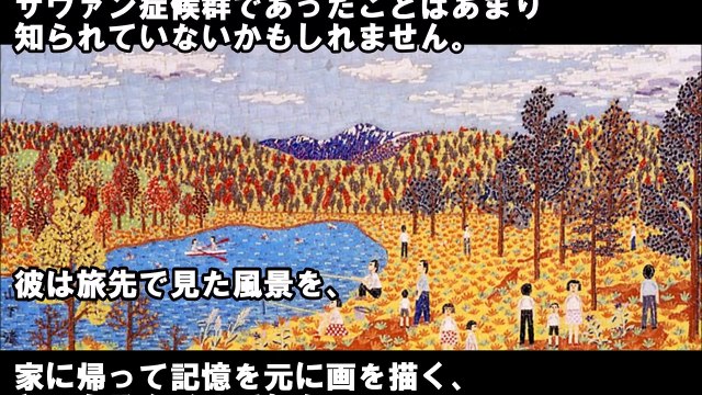 ジミーちゃんサヴァン症候群だった!? 高橋みなみ,松村邦洋,ジミー大西etc.【芸能おもクロ秘話ニュース】
