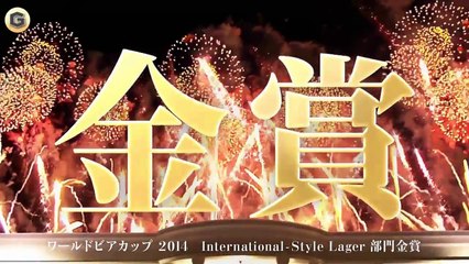 福山雅治 CM アサヒスーパードライ 「受賞パーティー」「うまさの変化」