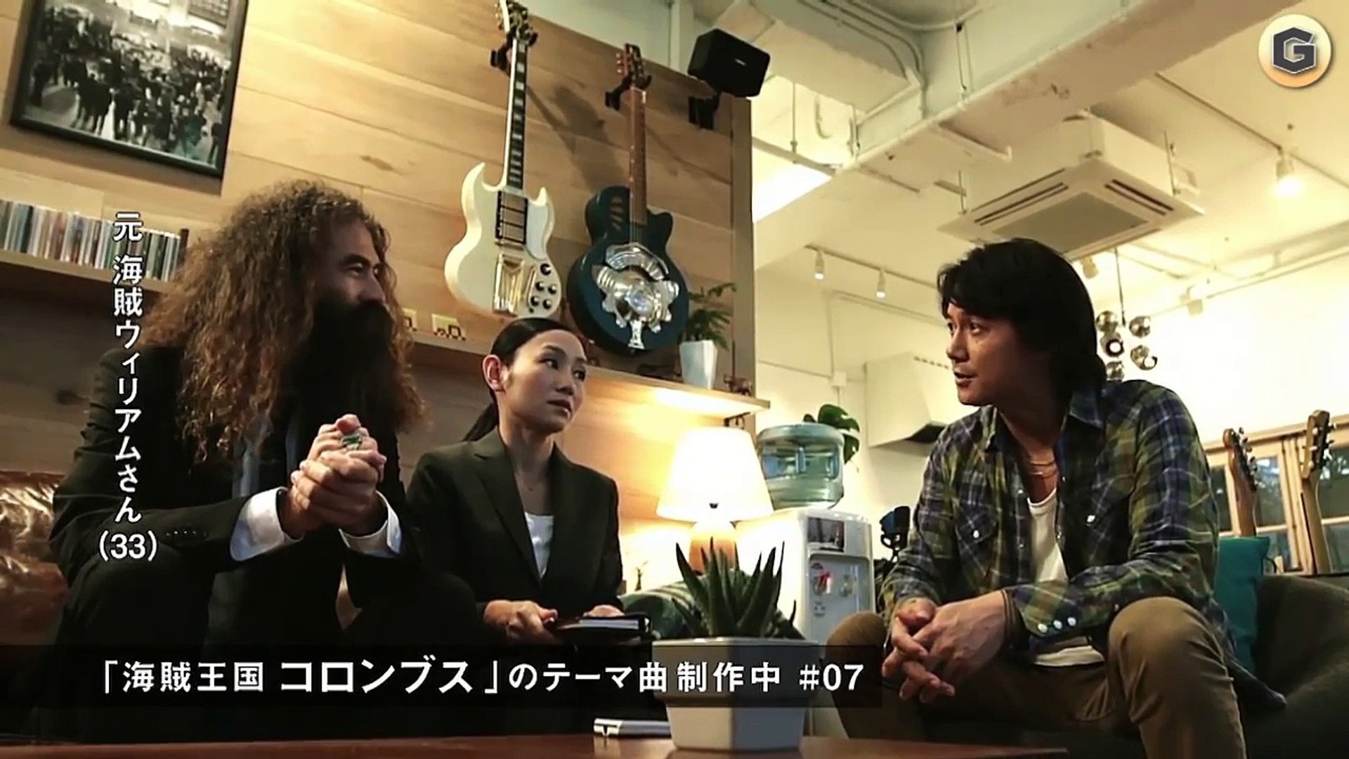 福山雅治 Cm Gree 海賊王国コロンブス Video Dailymotion