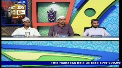 Baseerat-Ul-Quran - 17th May 2017