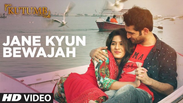 Jane Kyun Bewajah HD Video Song Kutumb 2017 Aryan Jaiin Shahid Mallya Aloknath Rajpal Yadav | New Songs