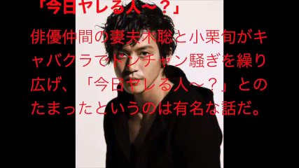 イケメン俳優の激しすぎる風俗遊び